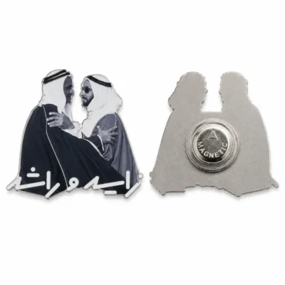 Zayed & Rashid Commemorative Badge